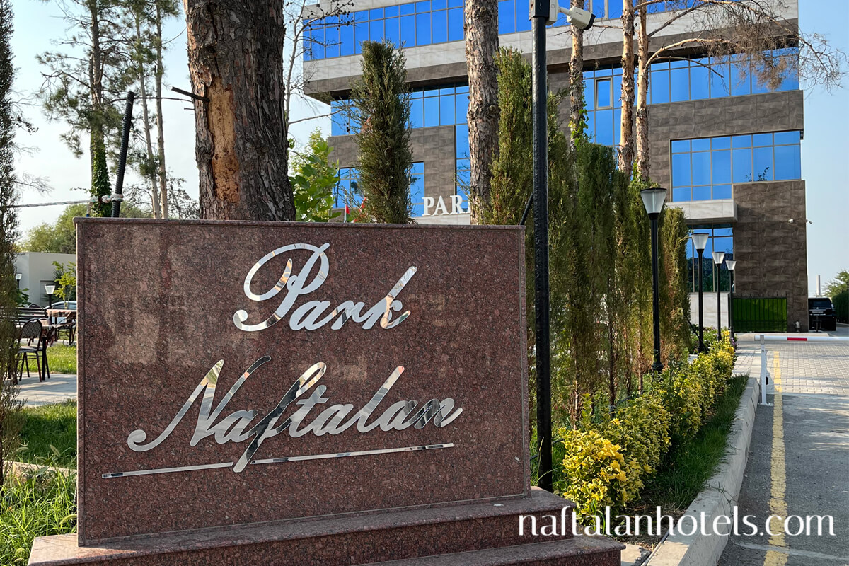 Park Naftalan Sanatorium Sanatoriya Санаторий Парк Нафталан